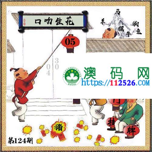 澳门正版挂牌